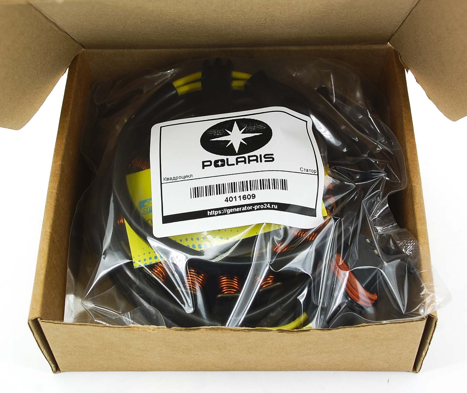Статор квадроцикла 4011609 Polaris Sportsman 700 800 EFI