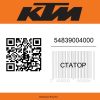 Статор 54839004000 KTM  | Generator-Pro24  