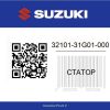 Статор 32101-31G01-000 Suzuki  | Generator-Pro24  