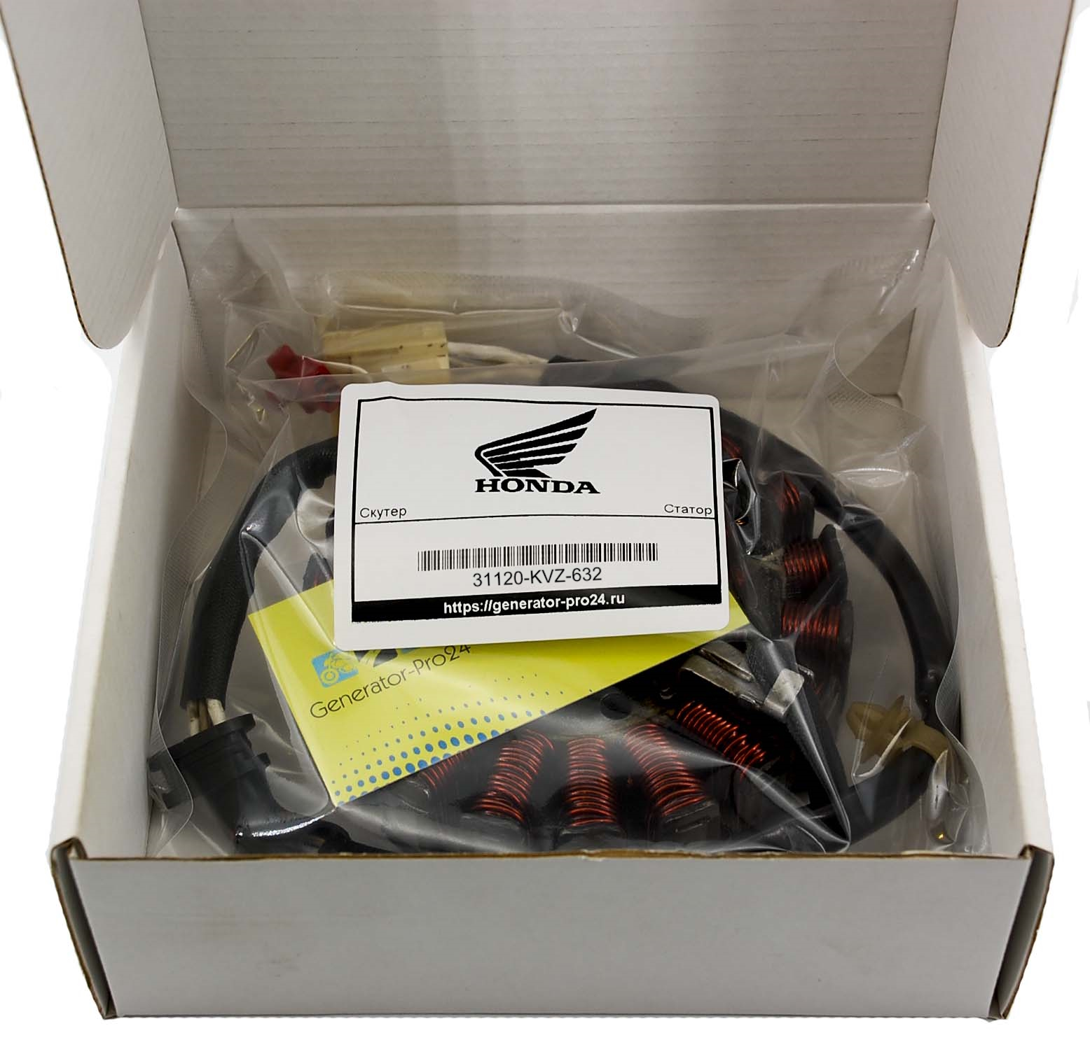 Статор Генератор 31120-KVZ-632 Honda Forza