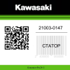 Статор 21003-0147 Kawasaki