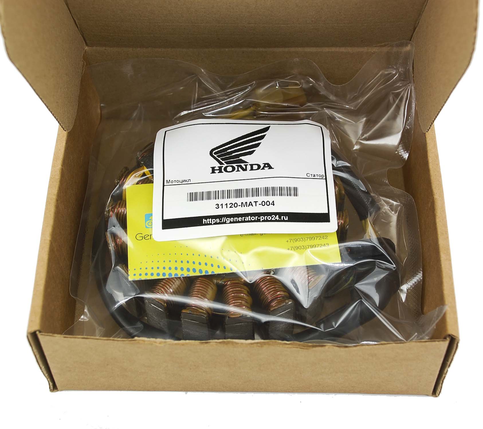 Статор, магнето мотоцикла 31120-MAT-004 Honda CBR1100XX