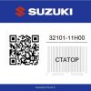 Статор 32101-11H00 Suzuki