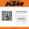 Статор 93739004000 KTM