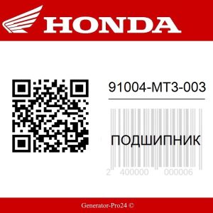Подшипник 91004-MT3-003 Honda