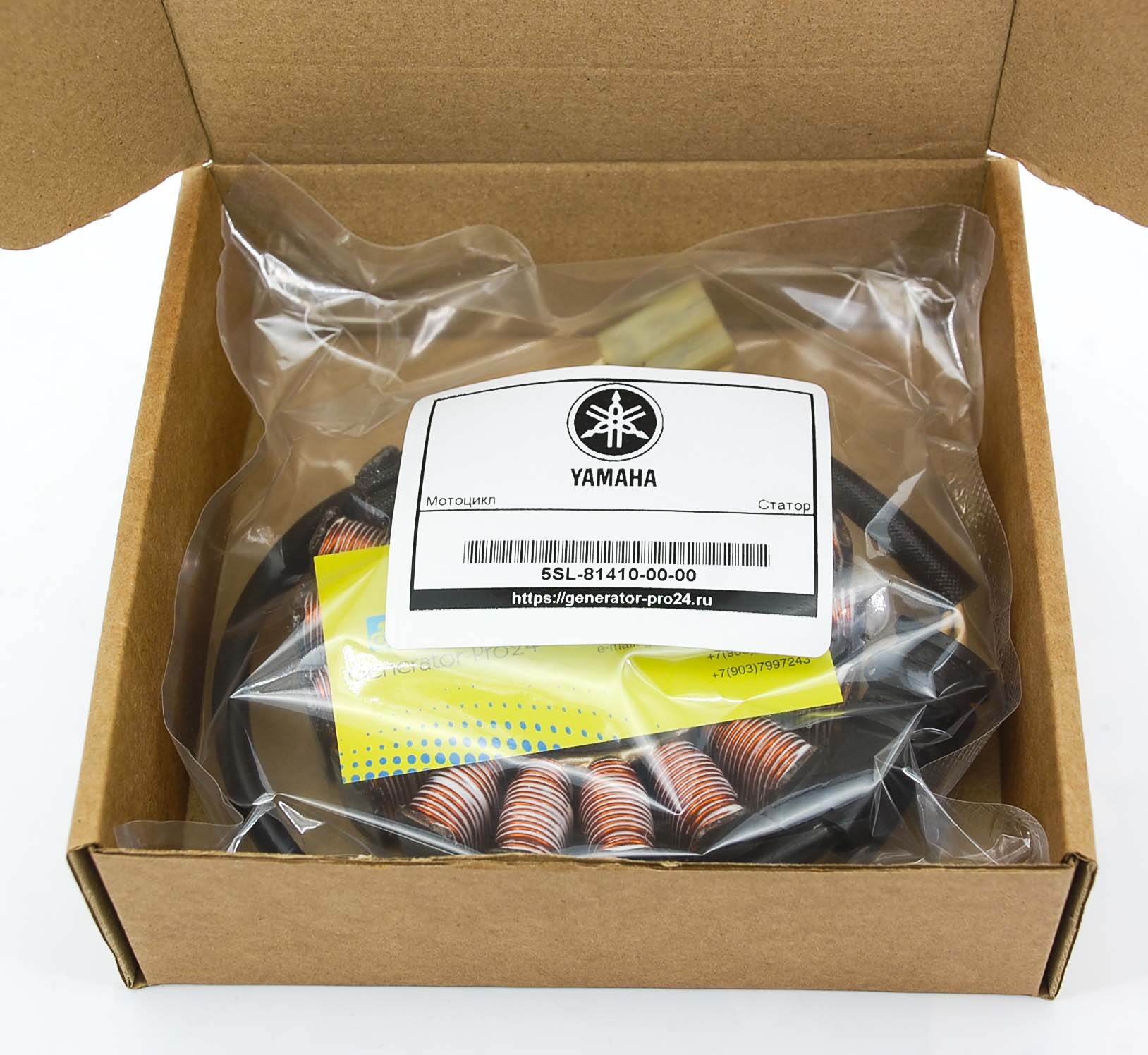 Генератор мотоцикла 5SL-81410-00-00 Yamaha YZF-R6