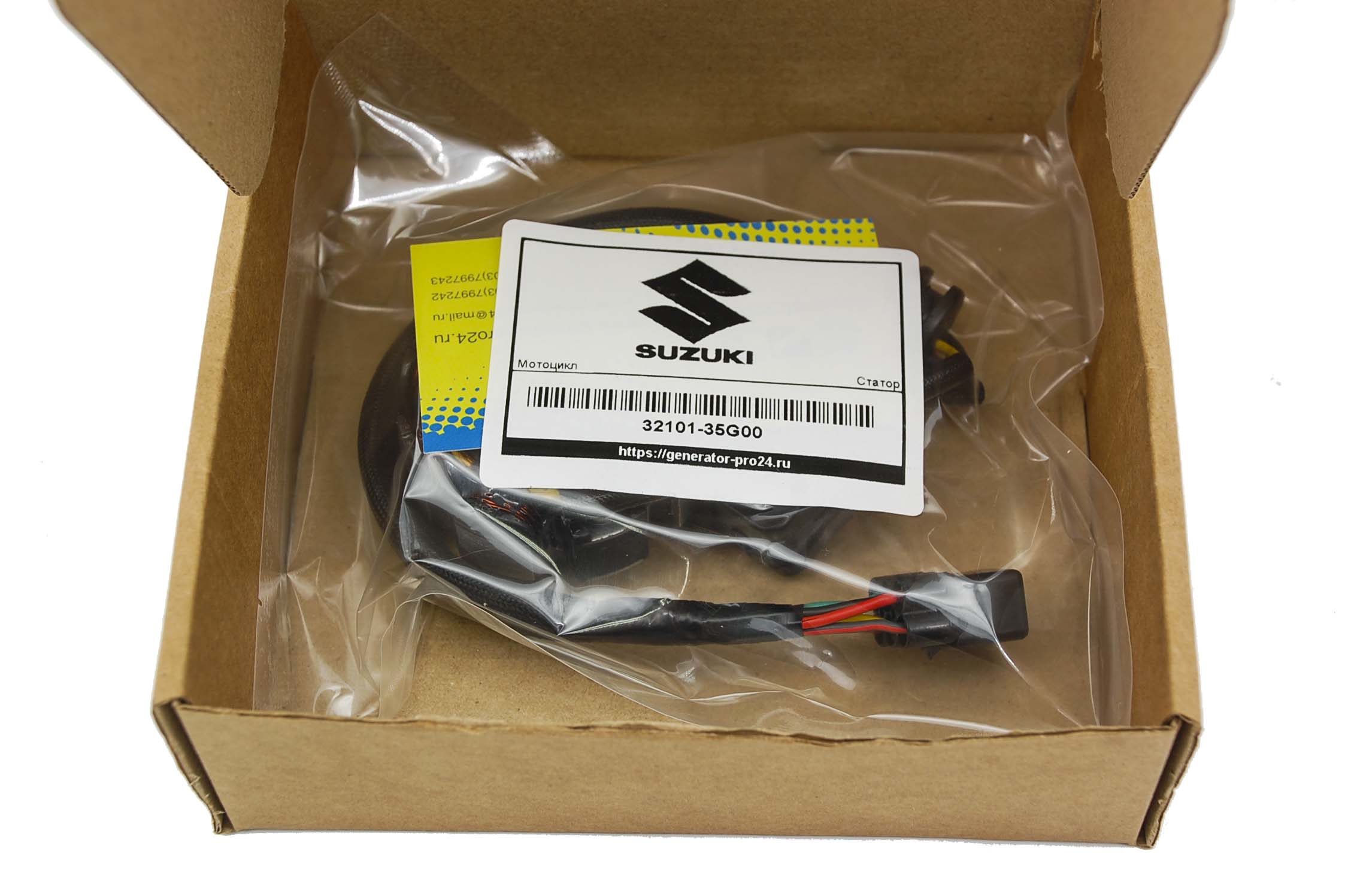 Генератор мотоцикла 32101-35G00 Suzuki RM-Z450 Генератор мотоцикла 32101-35G00 Suzuki RM-Z450