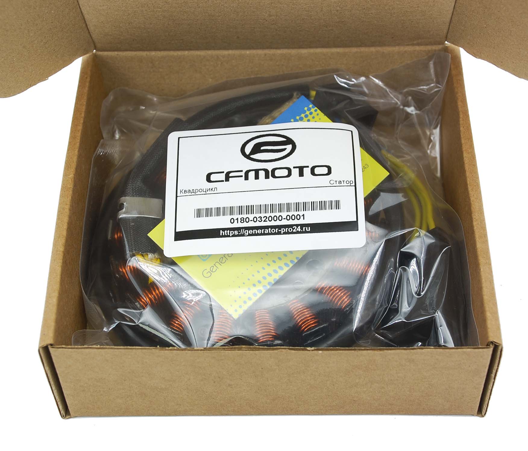 Статор квадроцикла 0180-032000-0001 CF MOTO ATV 500 600