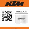 Статор 54839204000 KTM  | Generator-Pro24  