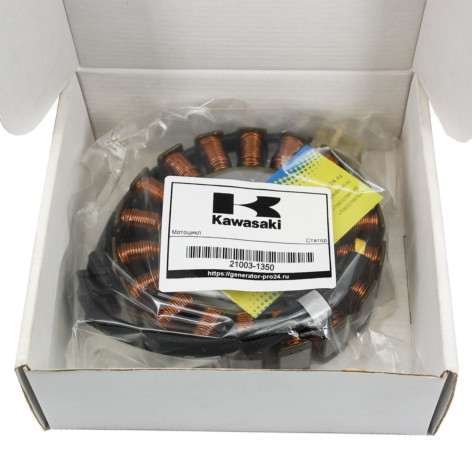 Генератор 21003-1350 Kawasaki VN1500