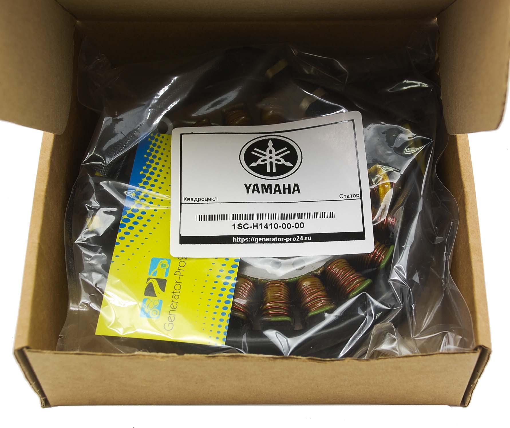 Генератор квадроцикла 1SC-H1410-00-00 Yamaha Grizzly 300