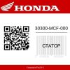 Статор 30300-MCF-000 Honda  | Generator-Pro24  