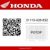 Ротор 31110-426-832 Honda