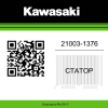 Статор 21003-1376 Kawasaki