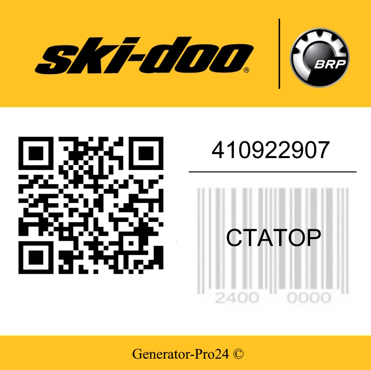 Статор 410922907 BRP Ski-Doo