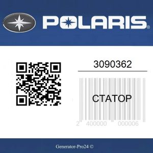 Статор 3090362 Polaris  | Generator-Pro24  