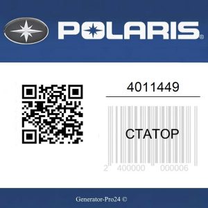 Статор 4011449 Polaris  | Generator-Pro24  