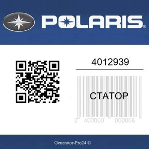 Статор 4012939 Polaris  | Generator-Pro24  