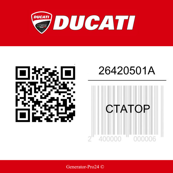Статор 26420501A Ducati  | Generator-Pro24  