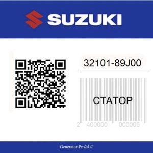 Статор 32101-89J00 Suzuki DF25