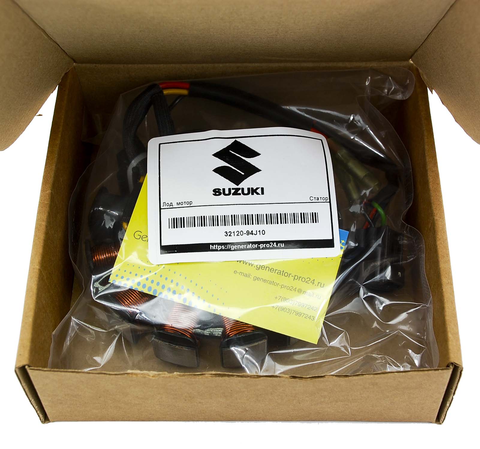 Статор лодочного мотра 32120-94J10 Suzuki DF9,9 Статор лодочного мотра 32120-94J10 Suzuki DF9,9
