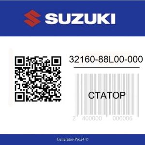 Suzuki 32160-88L00-000