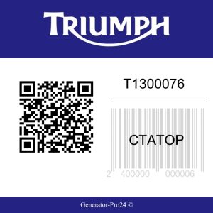 Статор T1300076 Triumph Speedmaster Carb