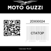 Статор 2D000024 Moto Guzzi