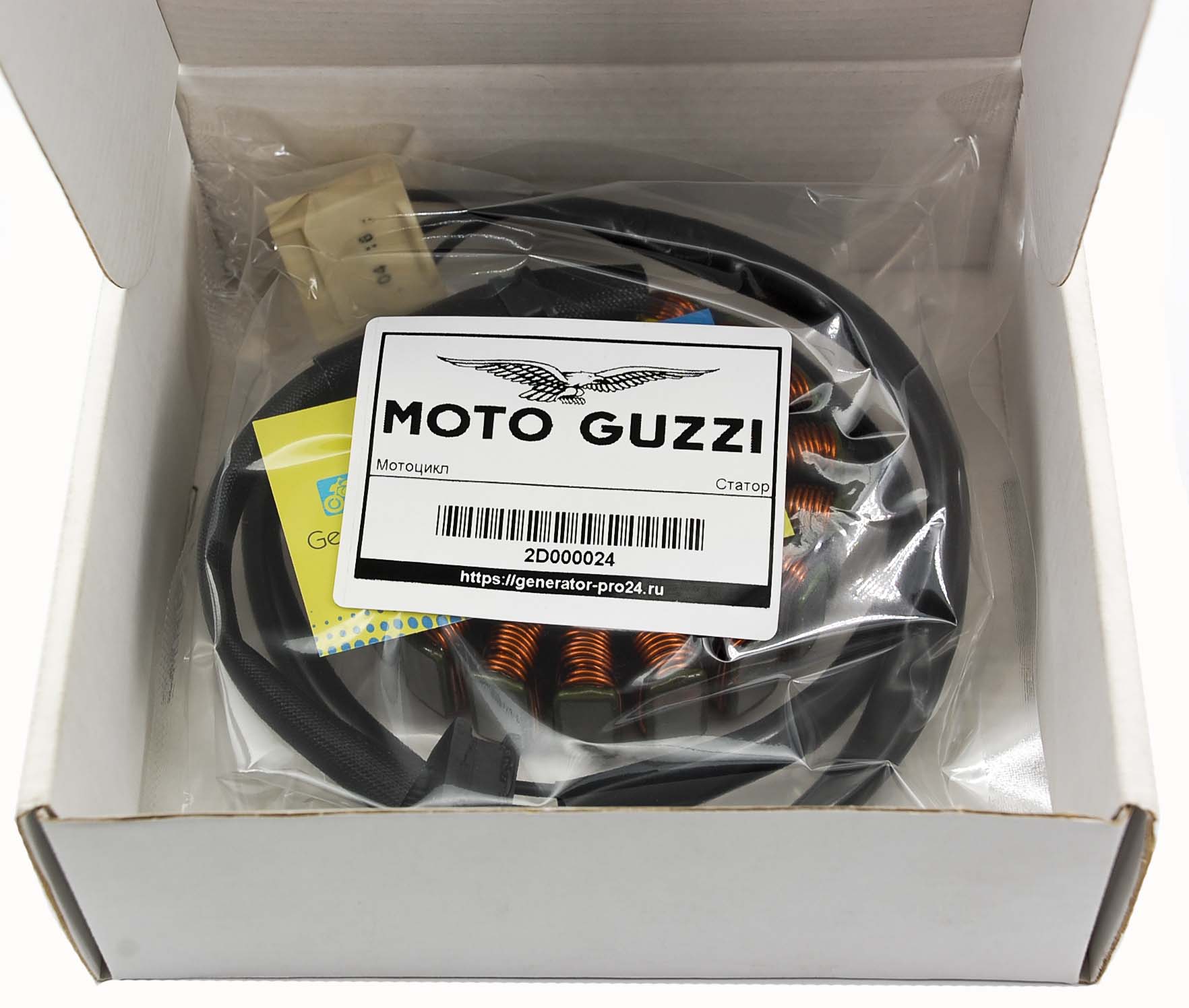 Статор 2D000024 Moto Guzzi V7