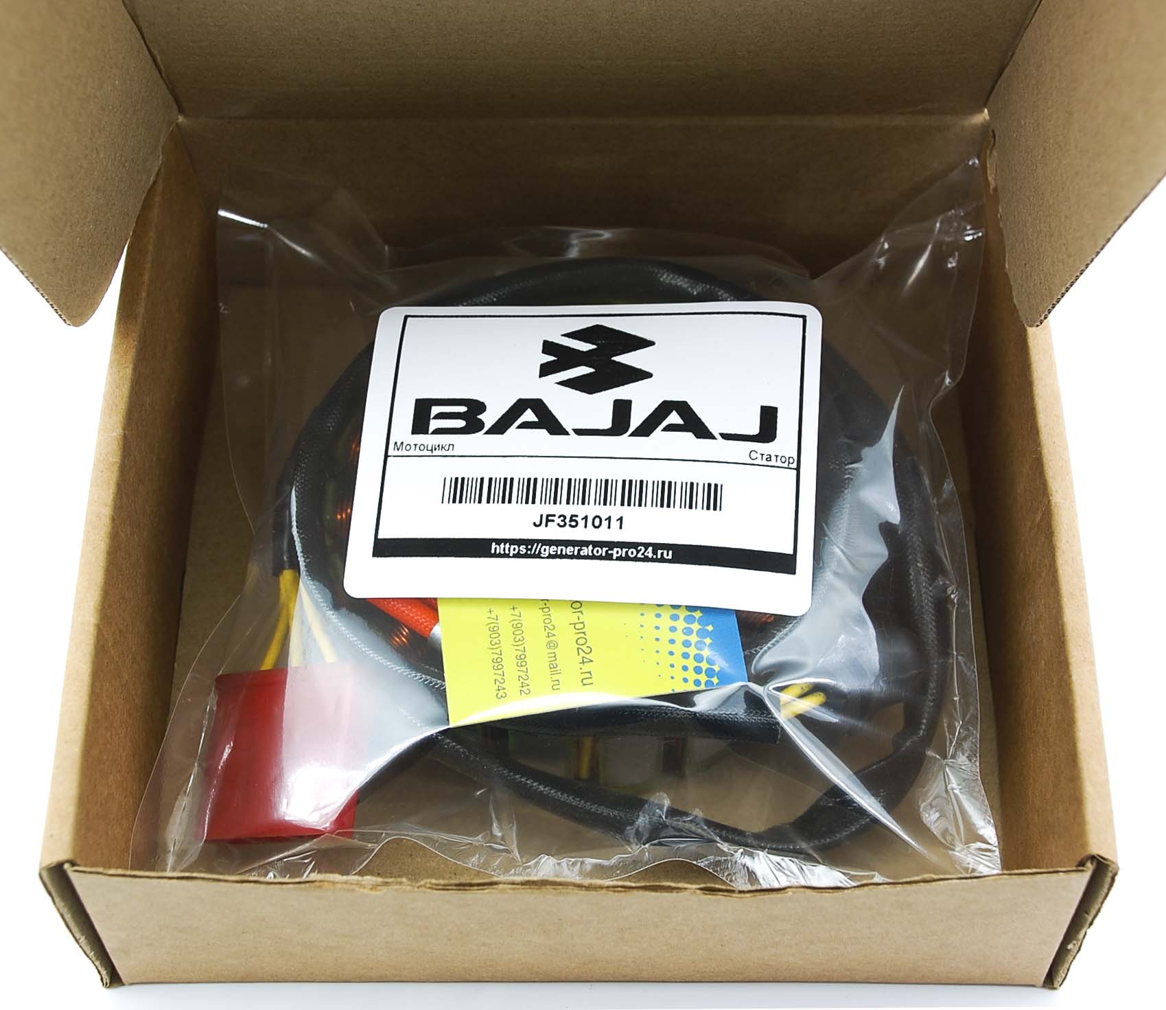 Генератор мотоцикла JF351011 Bajaj Dominar 400