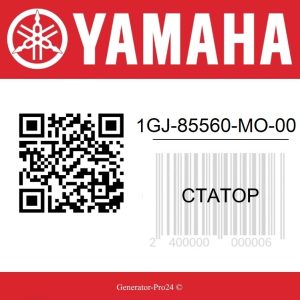 Статор 1GJ-85560-MO-00 Yamaha CH50  | Generator-Pro24  