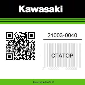 Статор 21003-0040 Kawasaki AX125