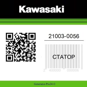 Статор 21003-0056 Kawasaki KX125