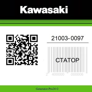 Статор 21003-0097 Kawasaki KLX110
