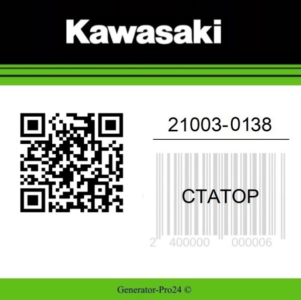 Статор 21003-0138 Kawasaki KL110