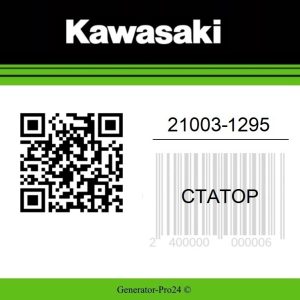 Статор 21003-1295 Kawasaki KE100