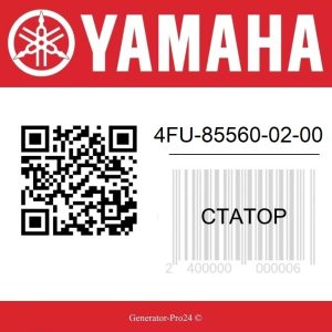 Статор 4FU-85560-02-00 Yamaha TDR125