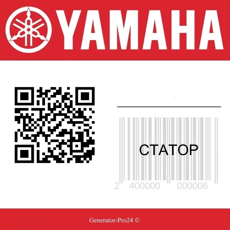 Статор 1JK-85510-51-00 Yamaha SRX400
