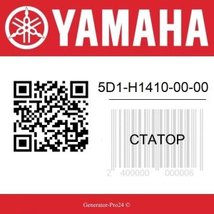 Генератор 5D1-H1410-00-00 Yamaha YBR250