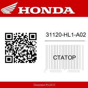 31120-HL1-A02 Honda MUV 700