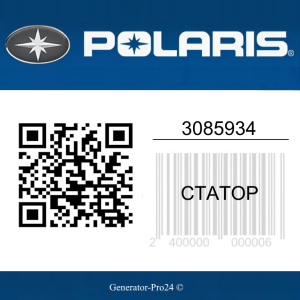 Статор 3085934 снегохода Polaris