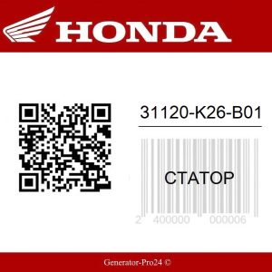 31120-K26-B01 Honda MSX125 Grom
