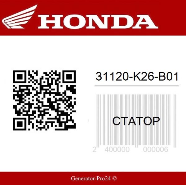 31120-K26-B01 Honda MSX125 Grom