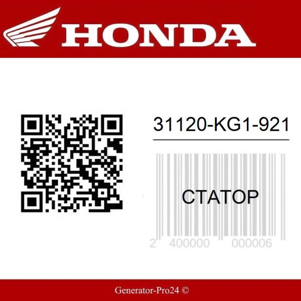 31120-KG1-921 Honda NX125