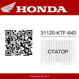 31120-KTF-640 Honda PES150