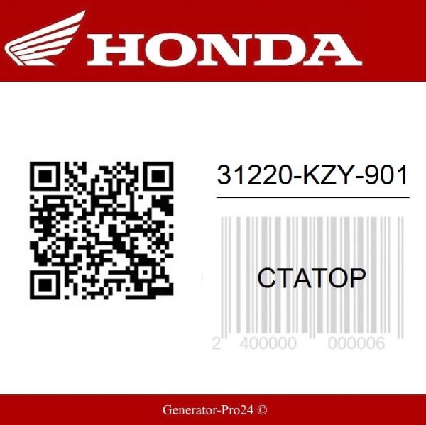 31220-KZY-901 Honda PCX150