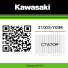 Статор 21003-Y008 Kawasaki