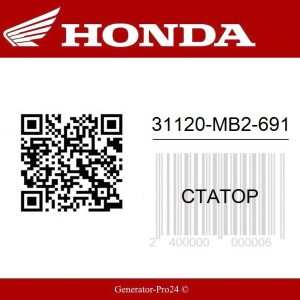 31120-MB2-691 Honda VF750