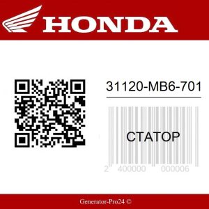 31120-MB6-701 Honda VF1000