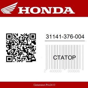 31141-376-004 Honda TL250